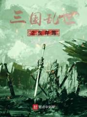 国家没有骑士?我来组建铠甲小队