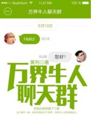 上辈子做了什么孽这辈子这么缺钱什么歌
