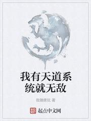 风流村
