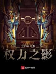 每周一个反派BOSS身份