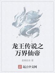 武道:我有一个修仙界