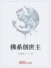 悟性逆天:我在藏经阁创造无敌法