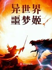 快穿之我替人渣走正途