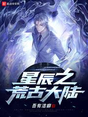 深渊收录者:黑雪终焉录