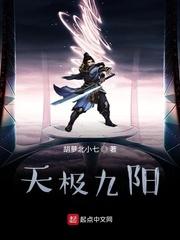 大明:我正德才是道君皇帝!