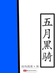 吃软饭怎么了?军队都是媳妇养的