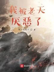 龙族:我路明非,系统非说是佐助