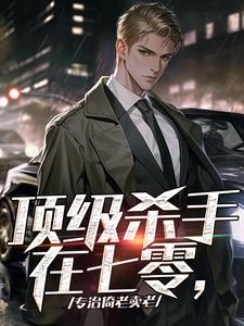 穿进无限流小说成了反派