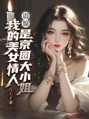 三国：开局被吕布拜为义父