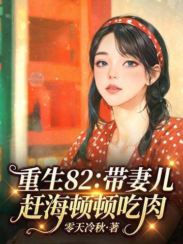 超级小道士
