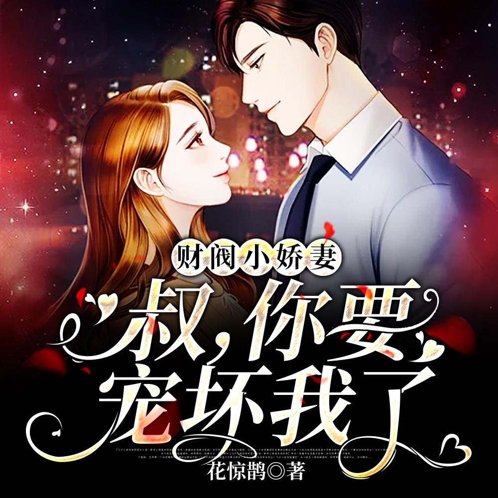 秀女肥猪