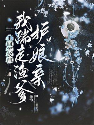 漫步凡途