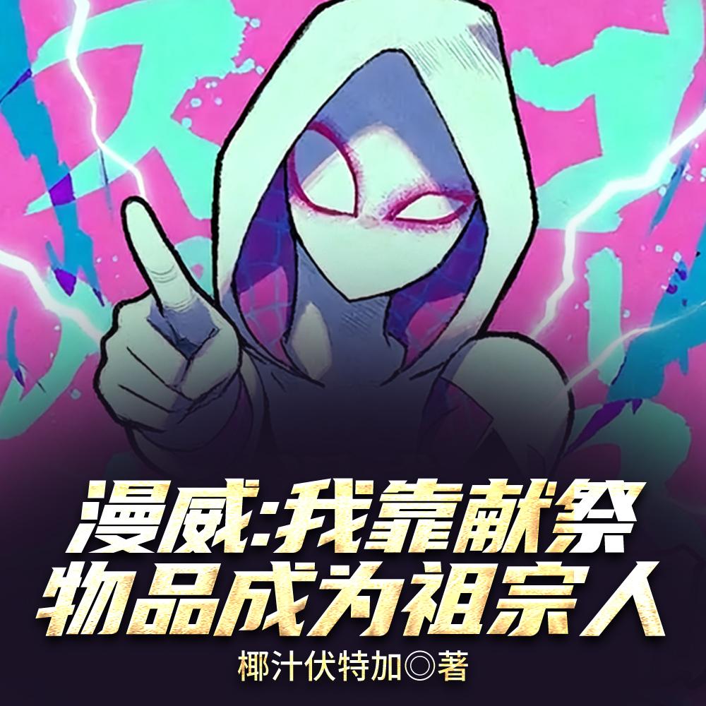 醉酒认错男友,疯批兄弟都沦陷了