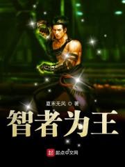 一觉醒来，朕的大明只剩十天了？