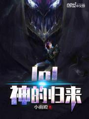 挖灵石无限变强,我成万古第一人