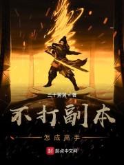 源戒