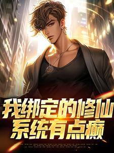 [综漫] 宇智波再就业