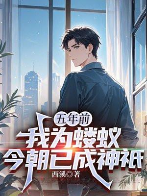 恶女改造直播(快穿)免费