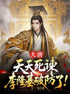 娇娇穿八零,靠爆汁生煎征服大院