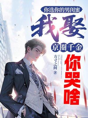 最弱师妹?魔尊跪求我归位!