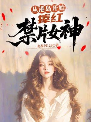 犬夜叉之无上王者