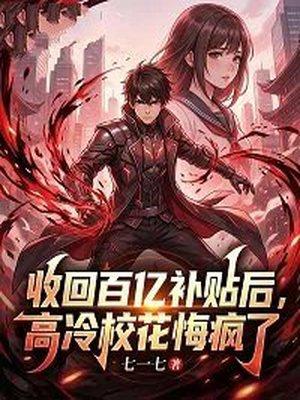 她是男演员