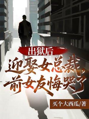曝光!我是男团眼中的顶级蛋糕