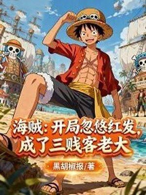 七零错嫁:禁欲大佬夜哄小娇妻