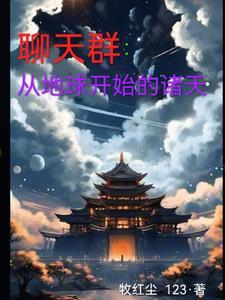 与物品共感后,全警局哄她破凶案