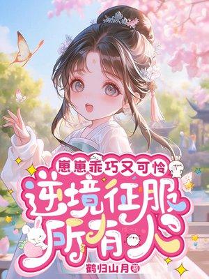 黑暗求生:从茅草屋抵御寒流开始