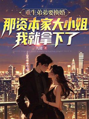 时空裂缝开启