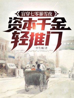 虞美人不会盛开在忒修斯之船