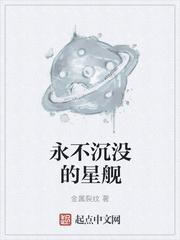 【代号鸢】广陵夜阙|广all广|