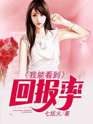 仙筑