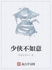 恶役少爷意外拥有前世记忆