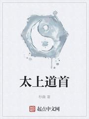 丹霄万里白芥子未删减宝书