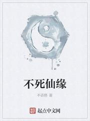 甜瘾鹿时安笔趣阁在线阅读