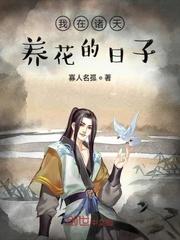盛时长青白芥子