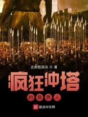 烽火逃兵结局是什么