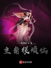 贼道武爱国