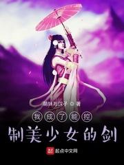 都市捉妖人叶小木