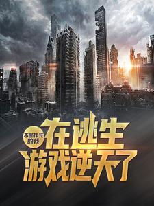 影视世界梦游记新笔趣