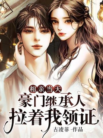 穿越873年后