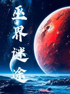 君门春深