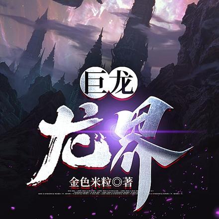 鼓枻怎么读