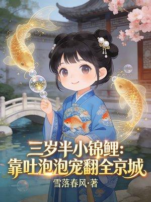 水浒传高求