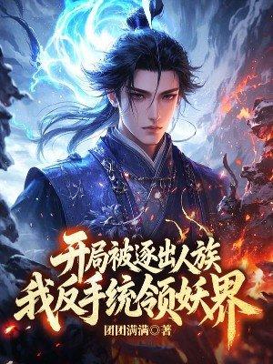 莫斯科的浪漫故事