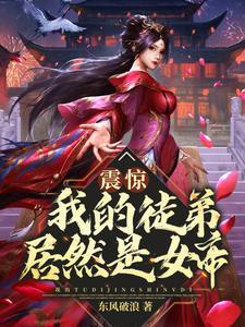 主角墓园