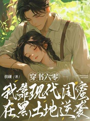 重生之明星模拟游戏