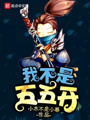 噬血婆婆与地狱儿媳